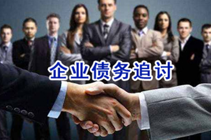 福海清款公司